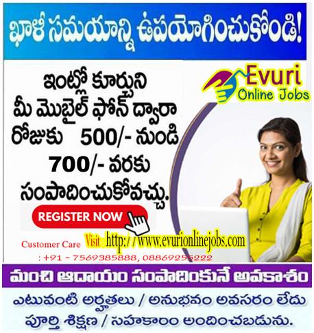 Part Time Home Based Jobs in India - Image 1