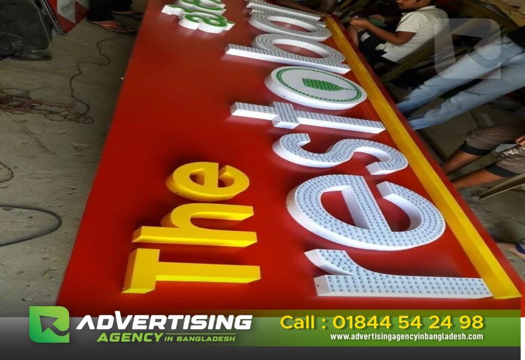 Digital Led Electric Billboard Signboard Signage Branding Advert in Dhaka - Image 7