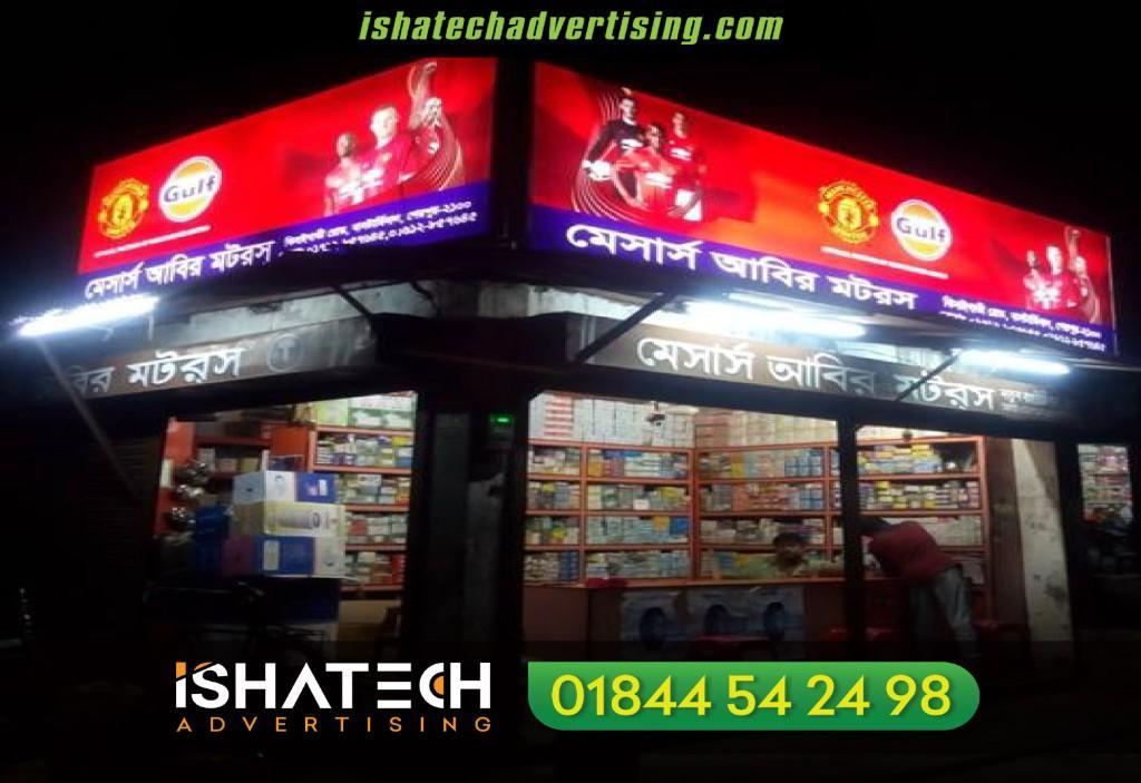 Acrylic Indoor Signage Mini Acrylic Logo Signage Maker in Dhaka - Image 6