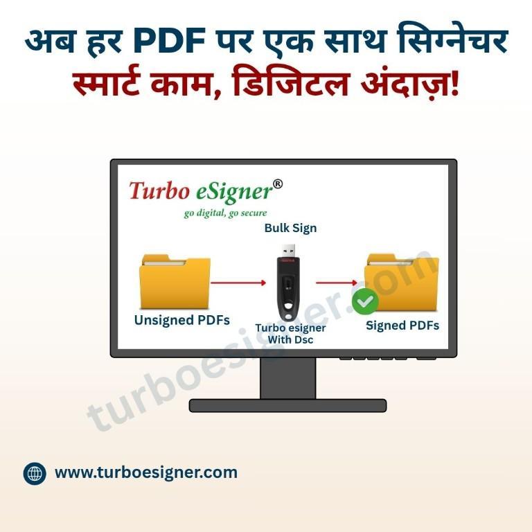 Bulk Digital Signature in PDF in India - Image 1