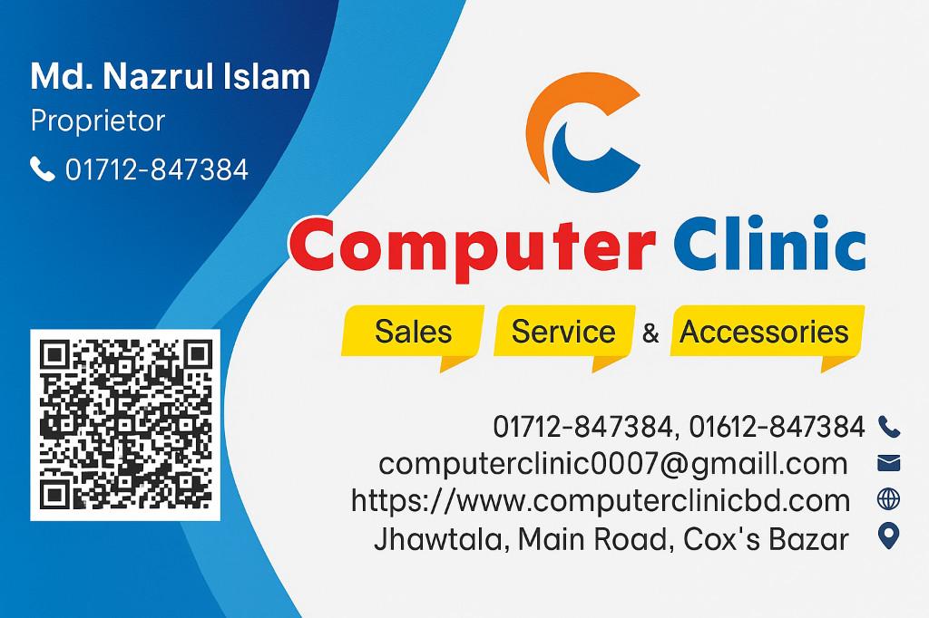 Computer Clinic in Bangladesh - Image 1