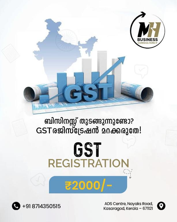 GST REGISTRATION SERVICES in Kāsaragod - Image 1