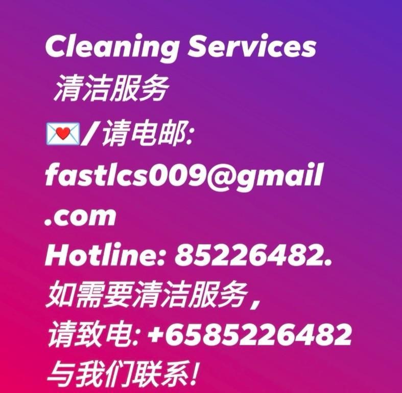 Engage Cleaning Services now! in Jurong East - Image 1