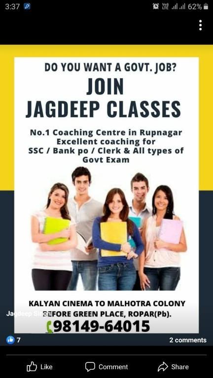 Jagdeep Classes in Rupnagar - Image 1