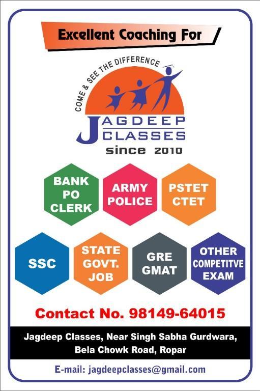 Jagdeep Classes in Rupnagar - Image 2