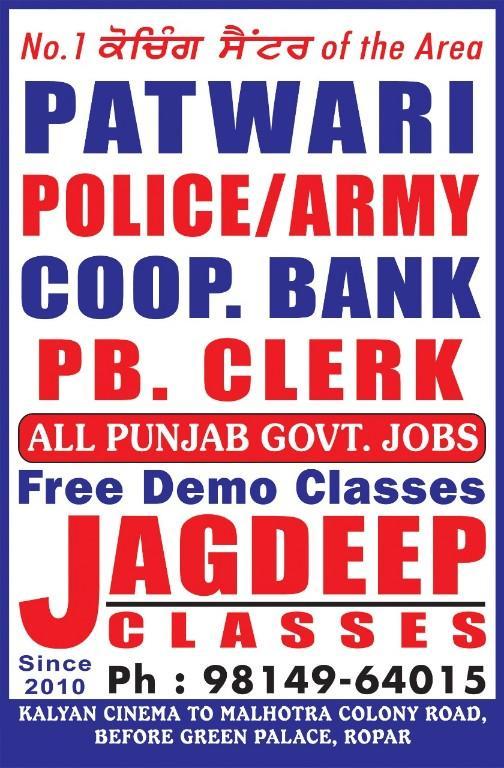Jagdeep Classes in Rupnagar - Image 3