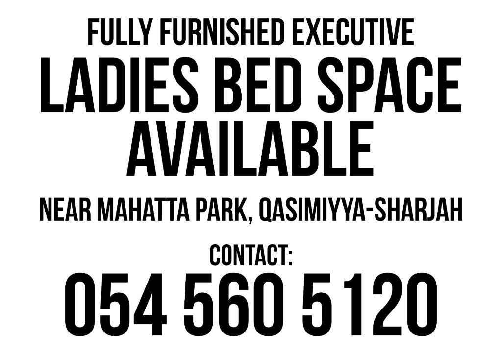 Bedspace for lady in Ajman - Image 1