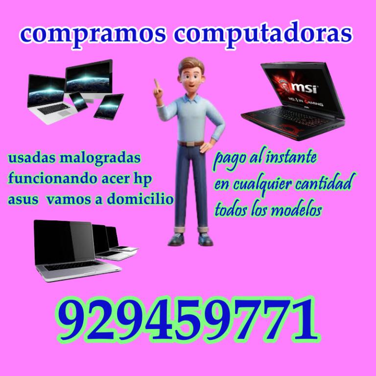 COMPUTADORAS Y LAPTOPS COMPRO en Perú - Imagen 1