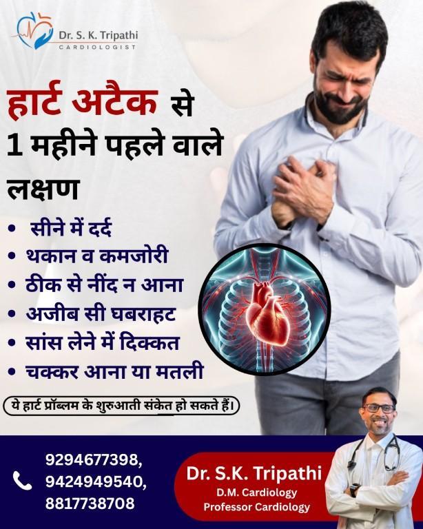 Early Warning Signs Before a Heart Attack in India - Image 1