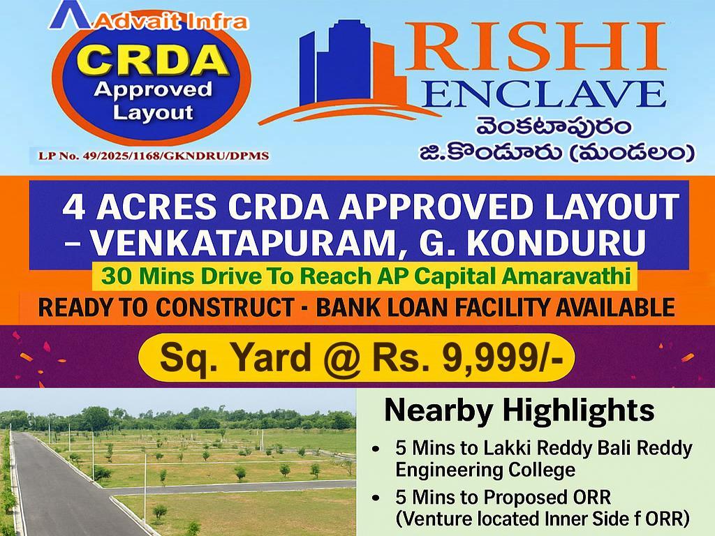 CRDA PLOTS - 30 MINS TO AP CAPITAL AMARAVATHI - RISHI ENCALVE in India - Image 2