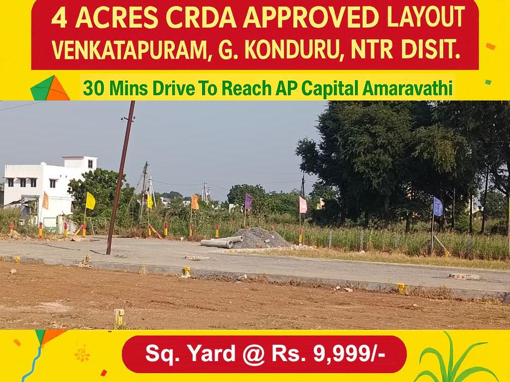 CRDA PLOTS - 30 MINS TO AP CAPITAL AMARAVATHI - RISHI ENCALVE in India - Image 6