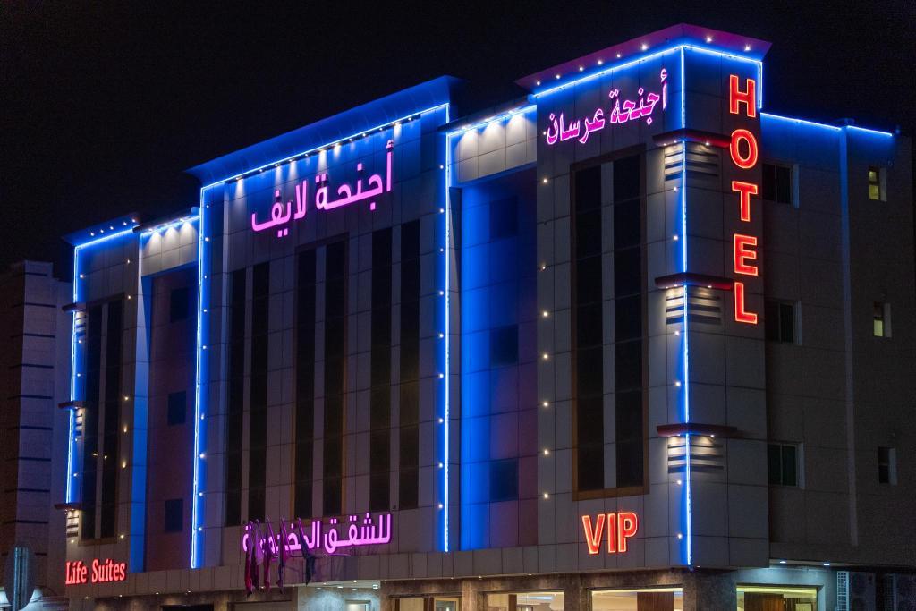 اجنحة لايف للشقق المخدومة in Saudi Arabia - Image 1