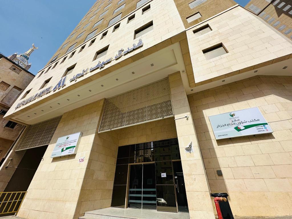 Saif Al Majd in Saudi Arabia - Image 1