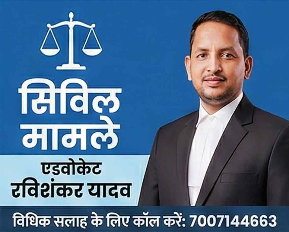 Advocate Ravishankar Yadav in Ayodhya - Image 8