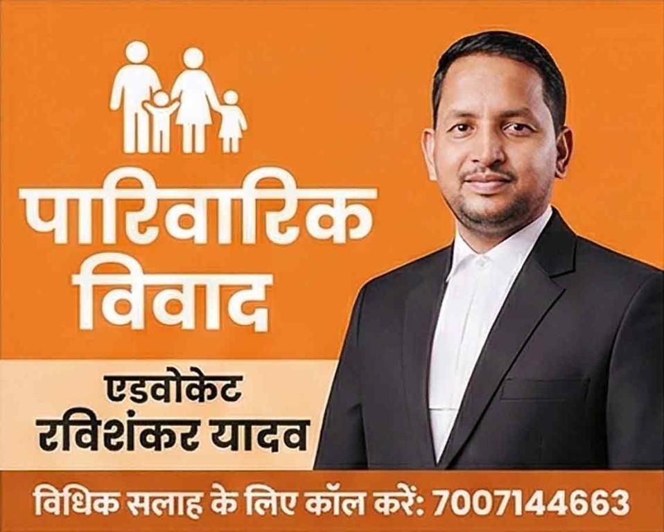 Advocate Ravishankar Yadav in Ayodhya - Image 9