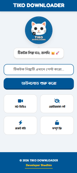 Tiko Downloder Your Income in Bangladesh - Image 1