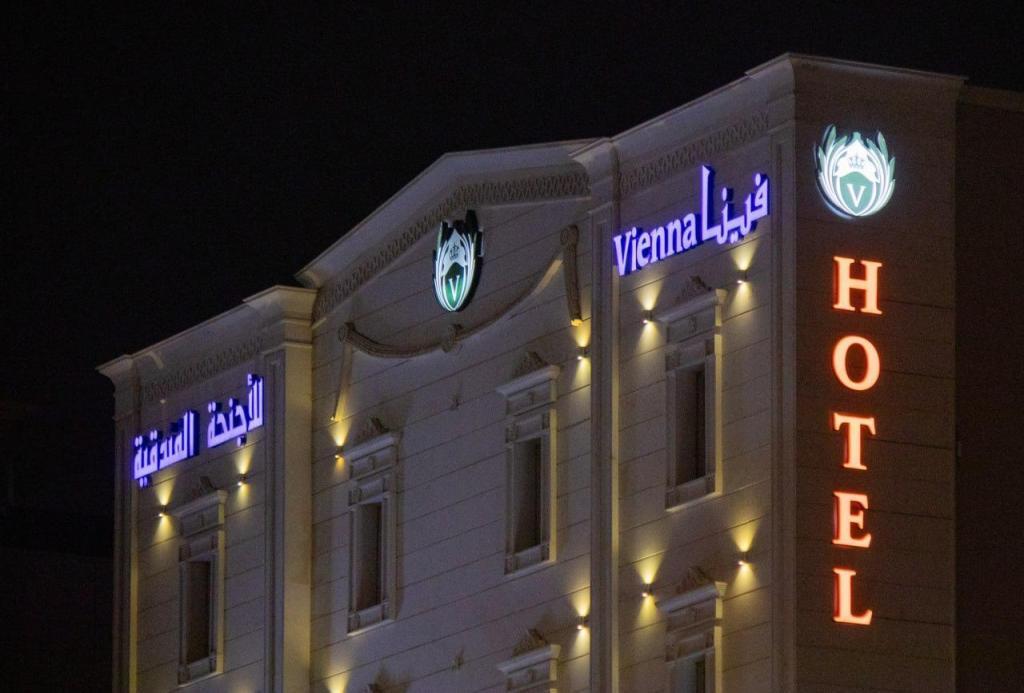 اجنحة فينا الفندقية in Saudi Arabia - Image 1