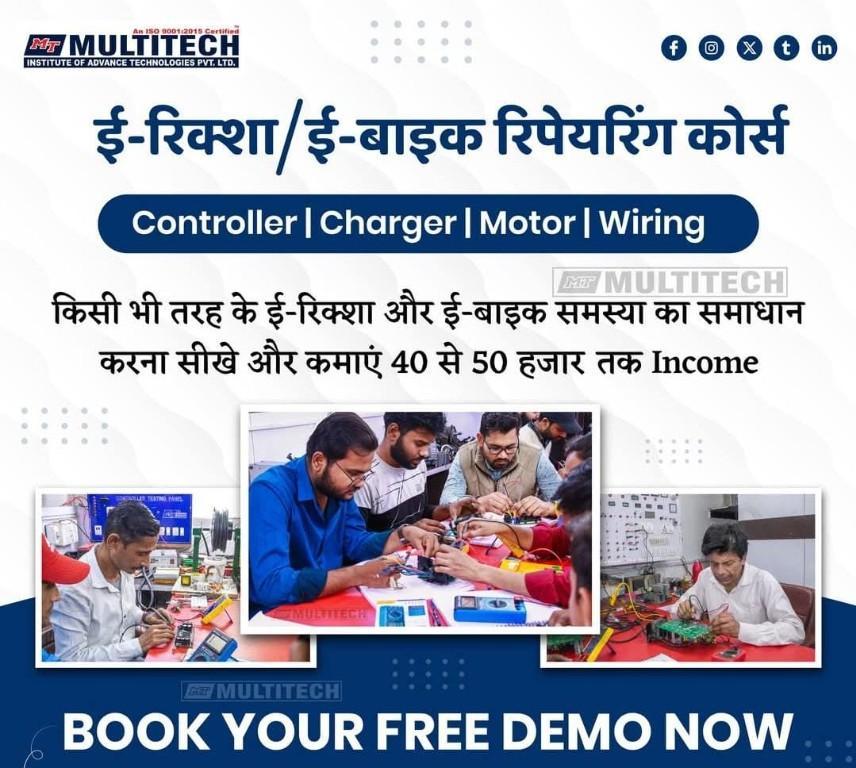 Ev Controller Repairing Course in India - Image 1
