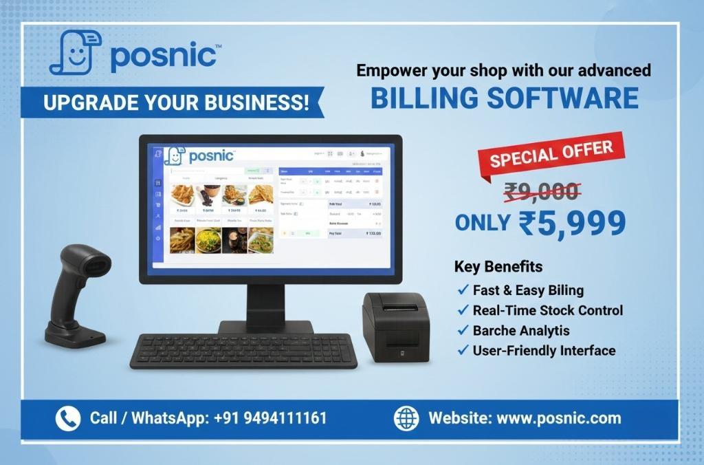 Posnic billing software in Madhavaram - Image 1