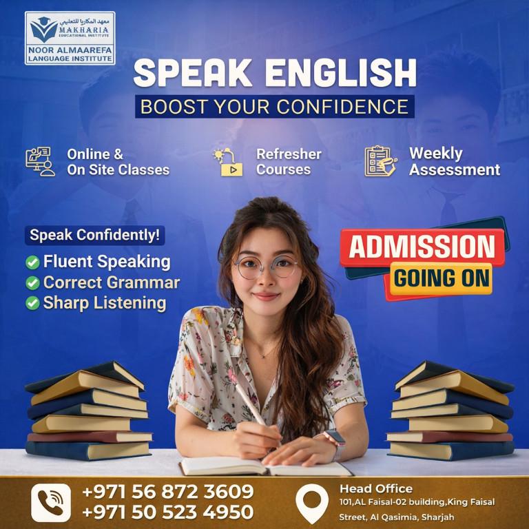 Complete English Language Training Program in Sharjah in United Arab Emirates - Image 1