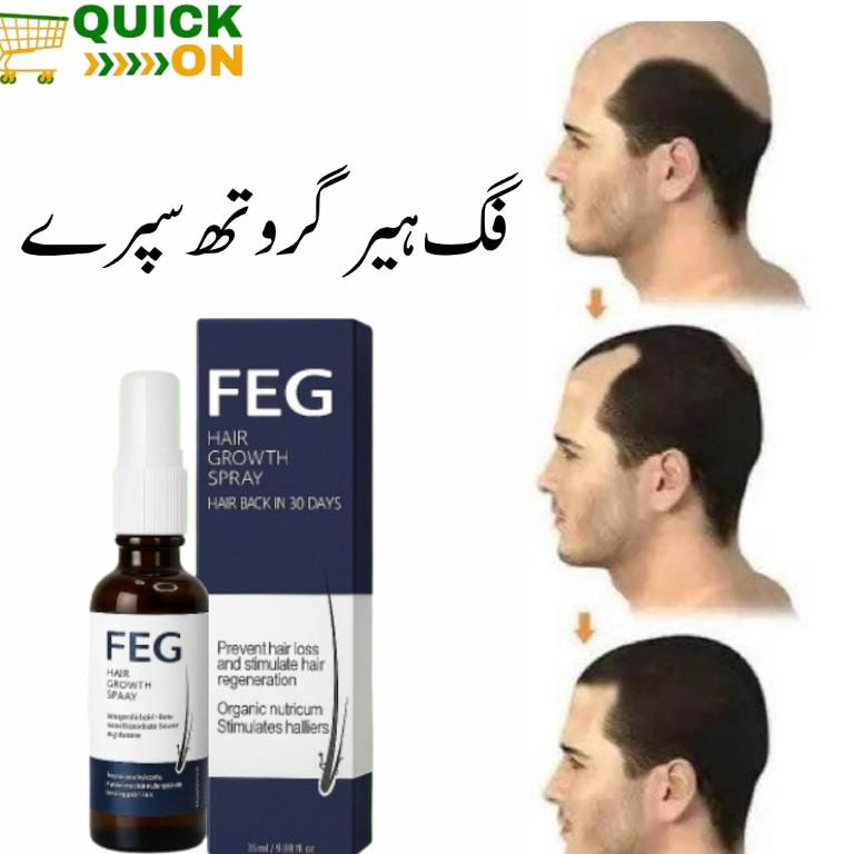 FEG Plus Hair Growth Spray In Kabal Usage and Safety Guide in Lahore - Image 1