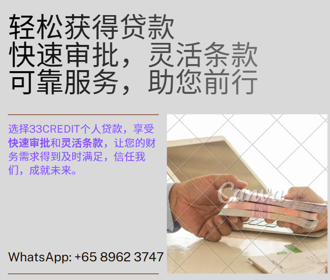 Personal Finance Options.. in Punggol - Image 1