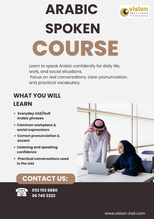 Spoken Arabic Training At Vision Institute, ajman in Ajman - Image 1