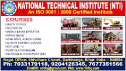 IND.SAFETY GOPALGANJ in Samastipur - Image 1