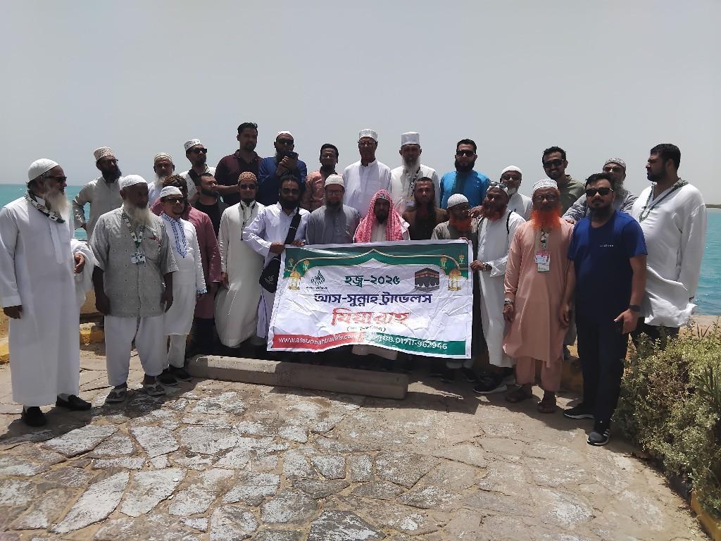 Best Hajj Package in Bangladesh - Image 4