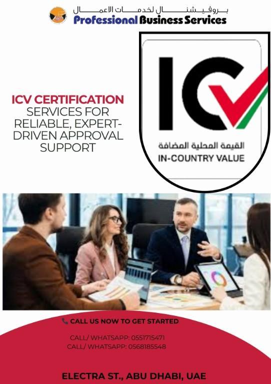ICV CERTIFICATION SERVICES DELIVERING DEPENDABLE EXPERTISE in Abu Dhabi - Image 1