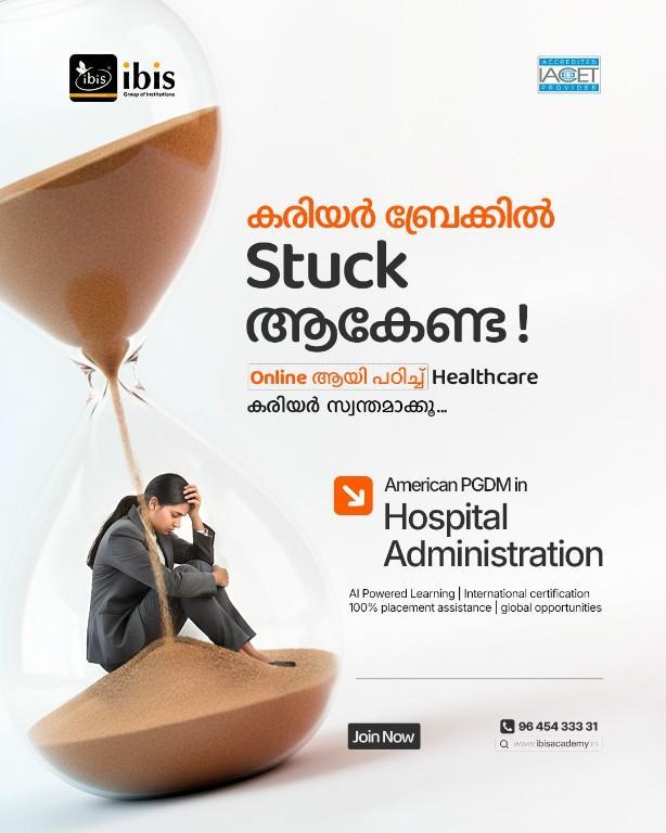 Hospital Administration Course in Perinthalmanna in Perintalmanna - Image 1