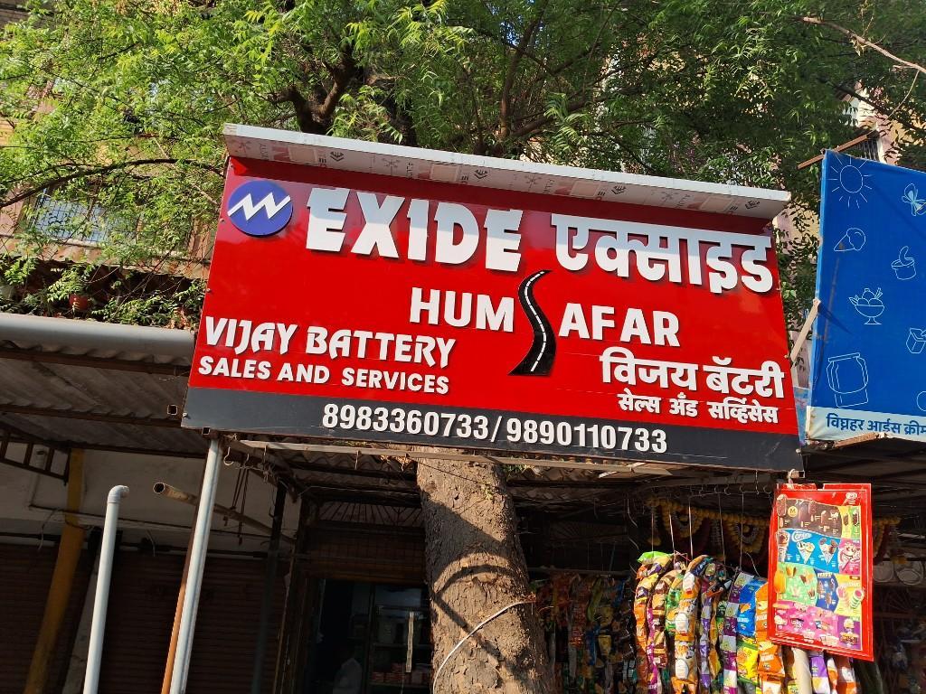 Fast Car & Inverter Battery Replacement in Badlapur in Badlapur - Image 1