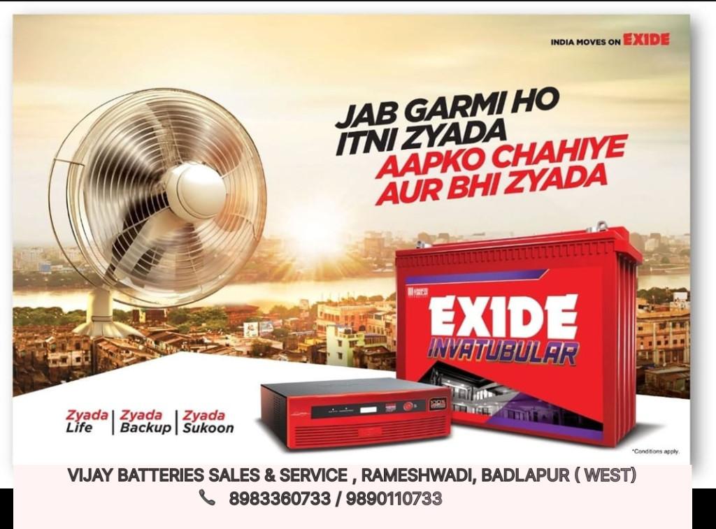 Fast Car & Inverter Battery Replacement in Badlapur in Badlapur - Image 3