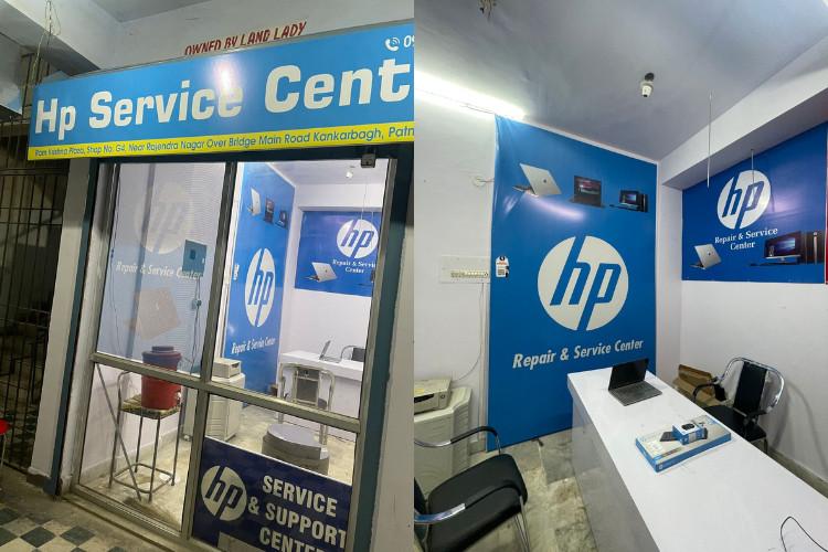 HP Service Center in Patna - Image 1