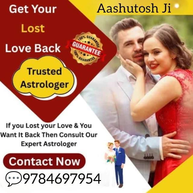 Best Astrology In Asam in Kamakhya - Image 1