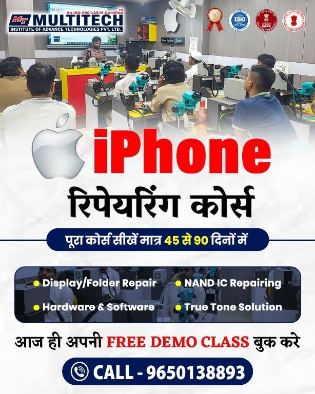 Best Mobile Repairing Course Delhi | Laptop Repairing Training in India - Image 1