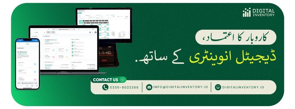 Digitalinventory.io in Pakistan - Image 2