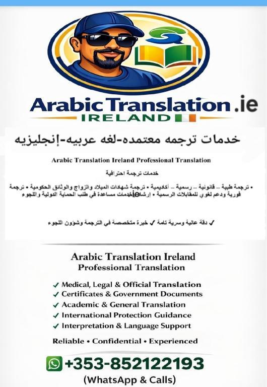 CERTIFIED ARABIC TRANSLATION in Dublin - Image 1