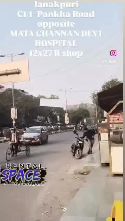 Commercial Shop For Rent In Janakpuri, New Delhi in Karol Bāgh - Image 1