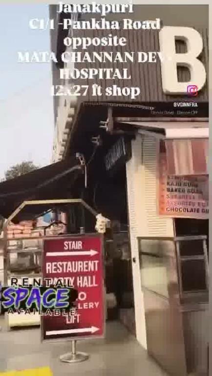 Commercial Shop For Rent In Janakpuri, New Delhi in Karol Bāgh - Image 6