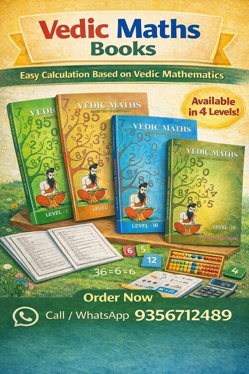 oin Vedic Maths Classes Today – Make Maths Easy, Fast & Fun for in Nagpur - Image 2