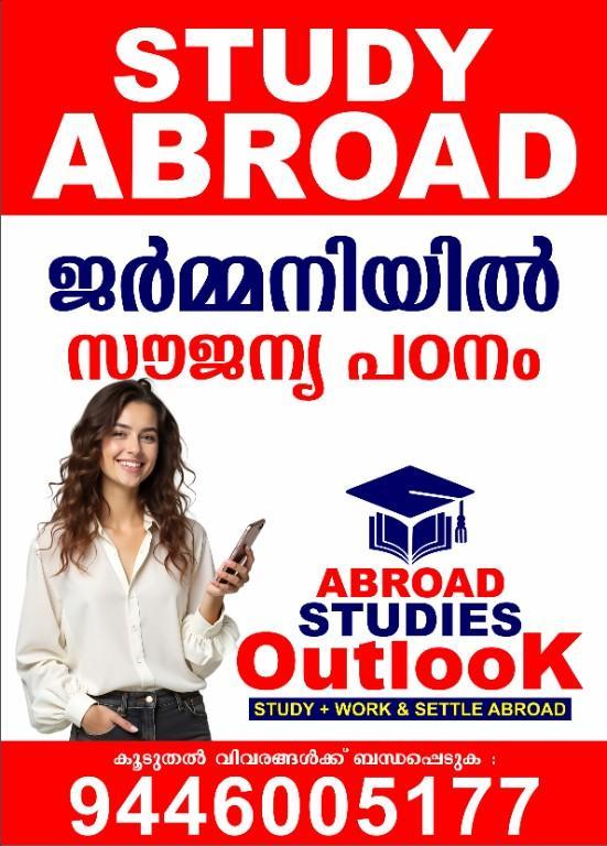 Job oriented bachelors and masters programs abroad in India - Image 3