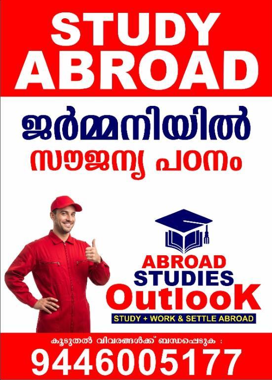 Job oriented bachelors and masters programs abroad in India - Image 2