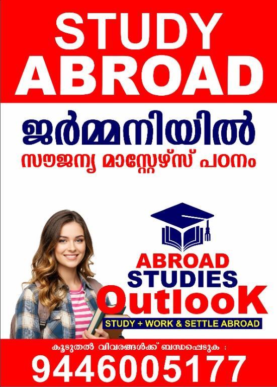 Job oriented bachelors and masters programs abroad in India - Image 5