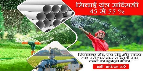 Exclusive Subsidy on Cold Storage in Rajasthan Guide in India - Image 1