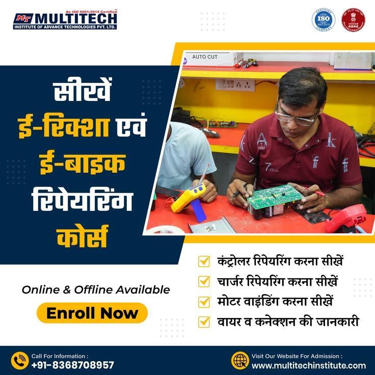 EV Controller Repairing Training in Delhi | Practical Course in Kirari Suleman Nagar - Image 1