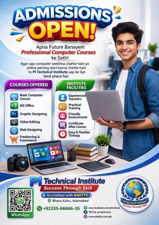 PI Technical Institute Computer Courses in Islamabad - Image 1