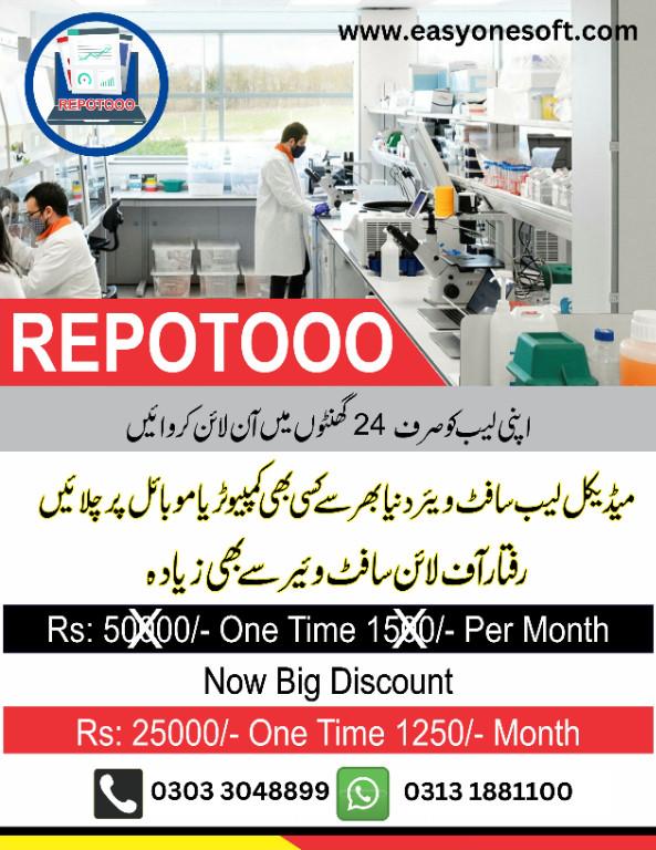 Reportooo (New Lab Cloud-Based Web Application) in Multan - Image 1