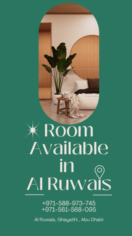 Room Available in Al Ruwais in United Arab Emirates - Image 1