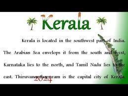 Best outing with Car Rental Tour packages in India in Kerala in Ahmedabad - Image 2